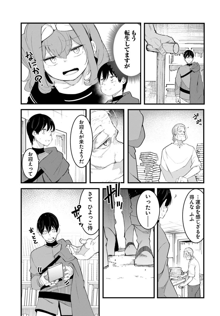 P25