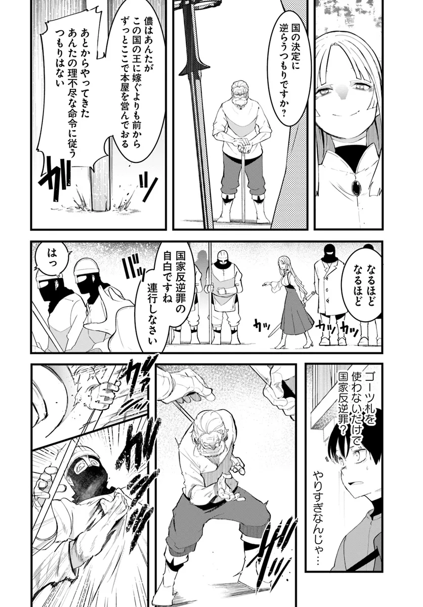 P32