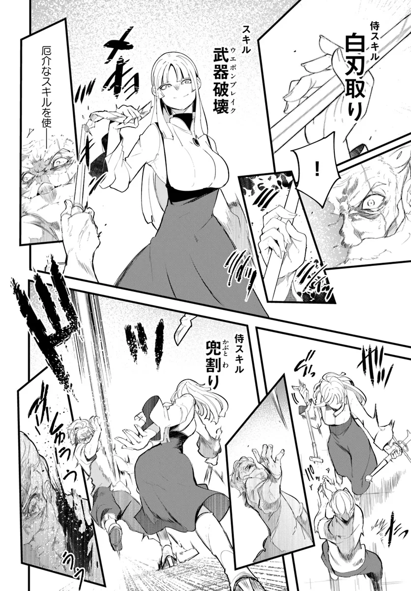 P38