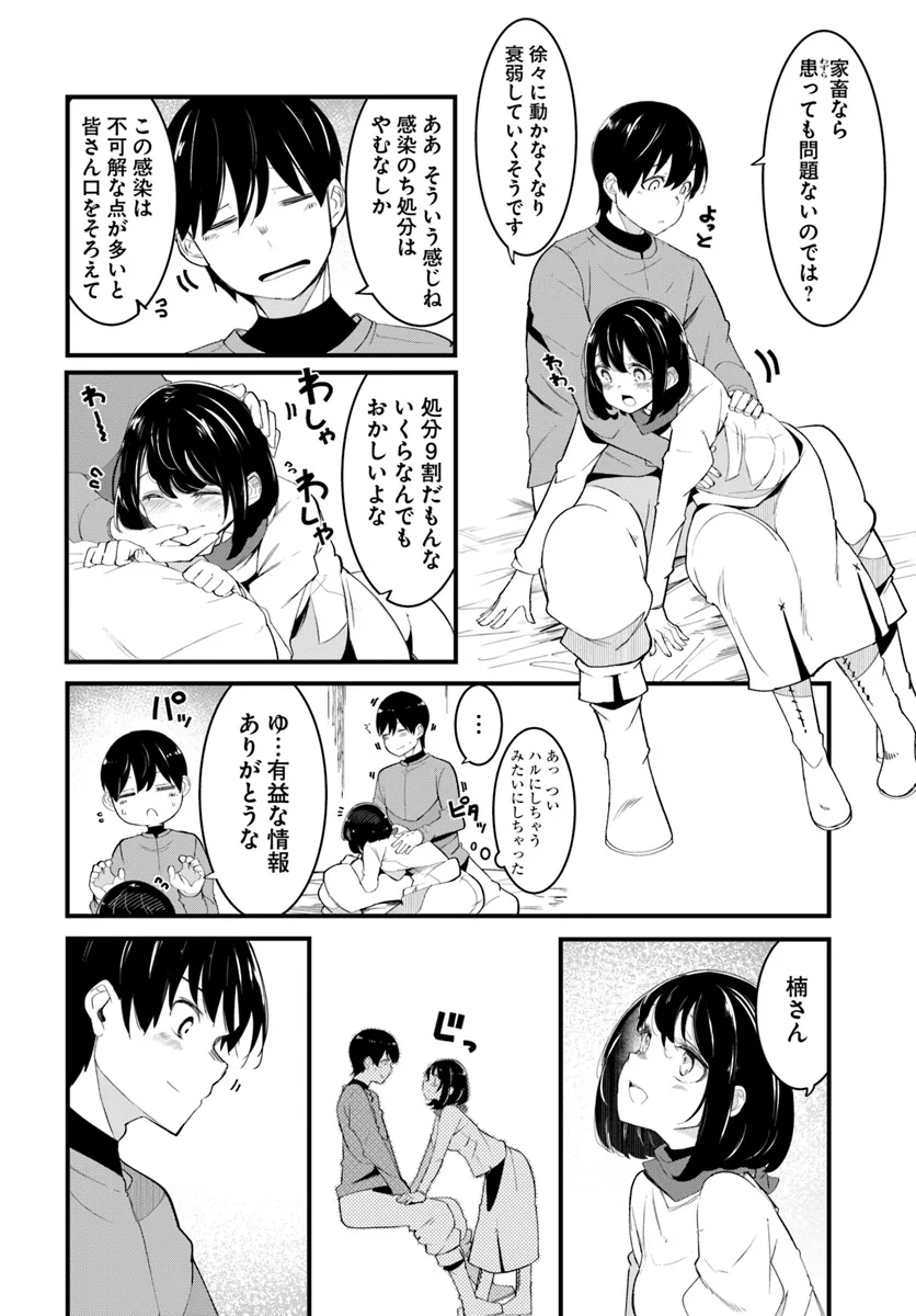 P48