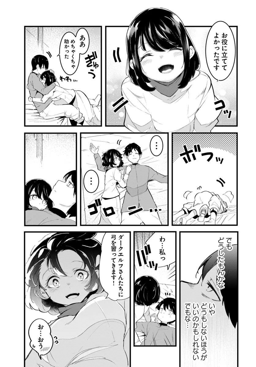 P49