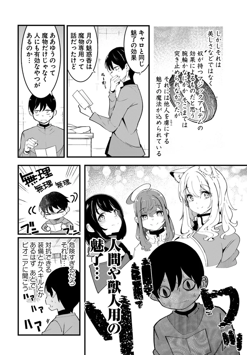 P52