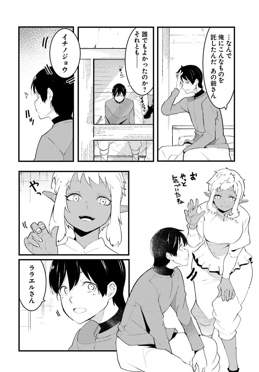 P54