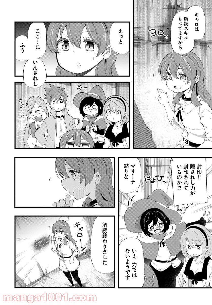 P10