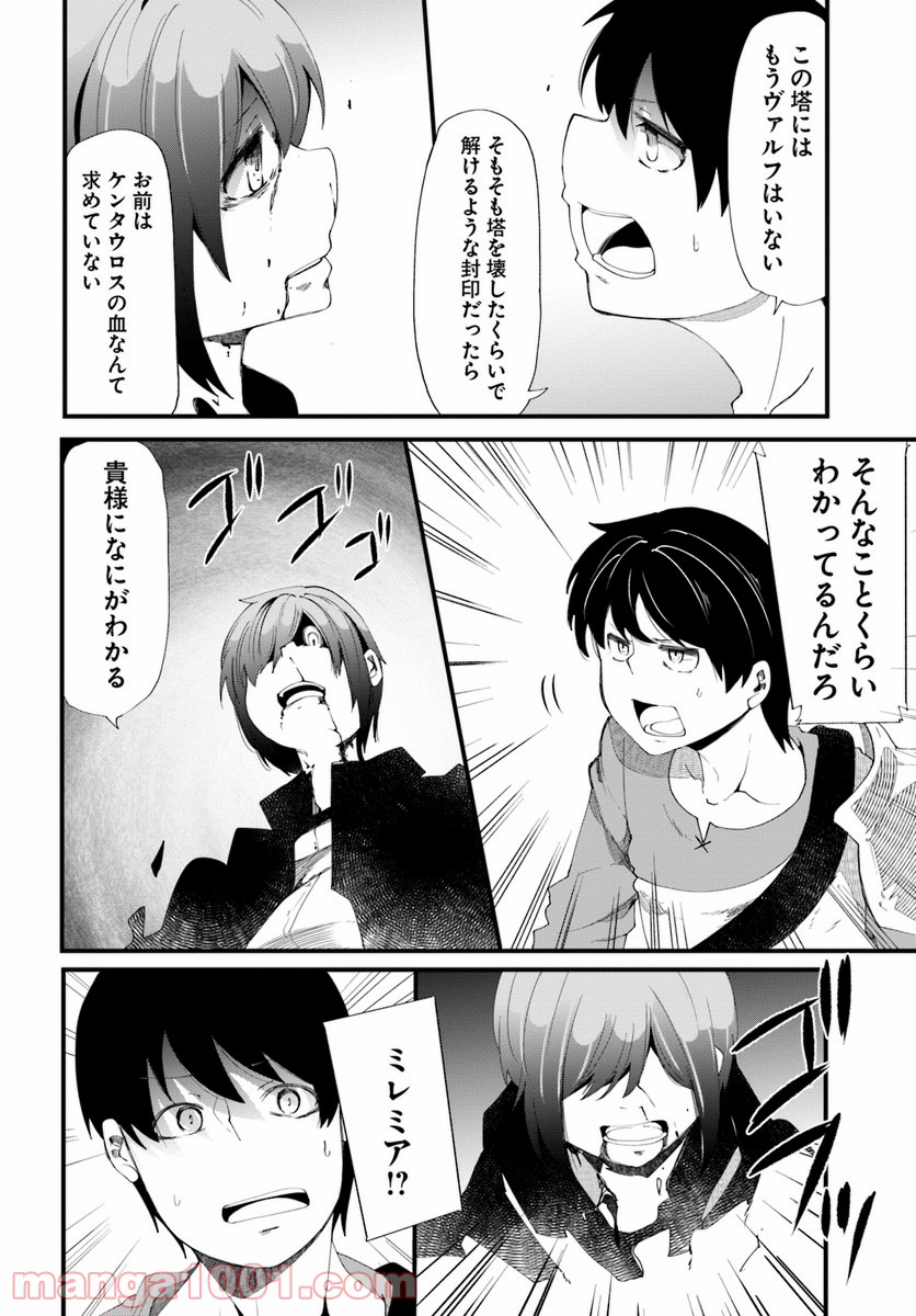 P26