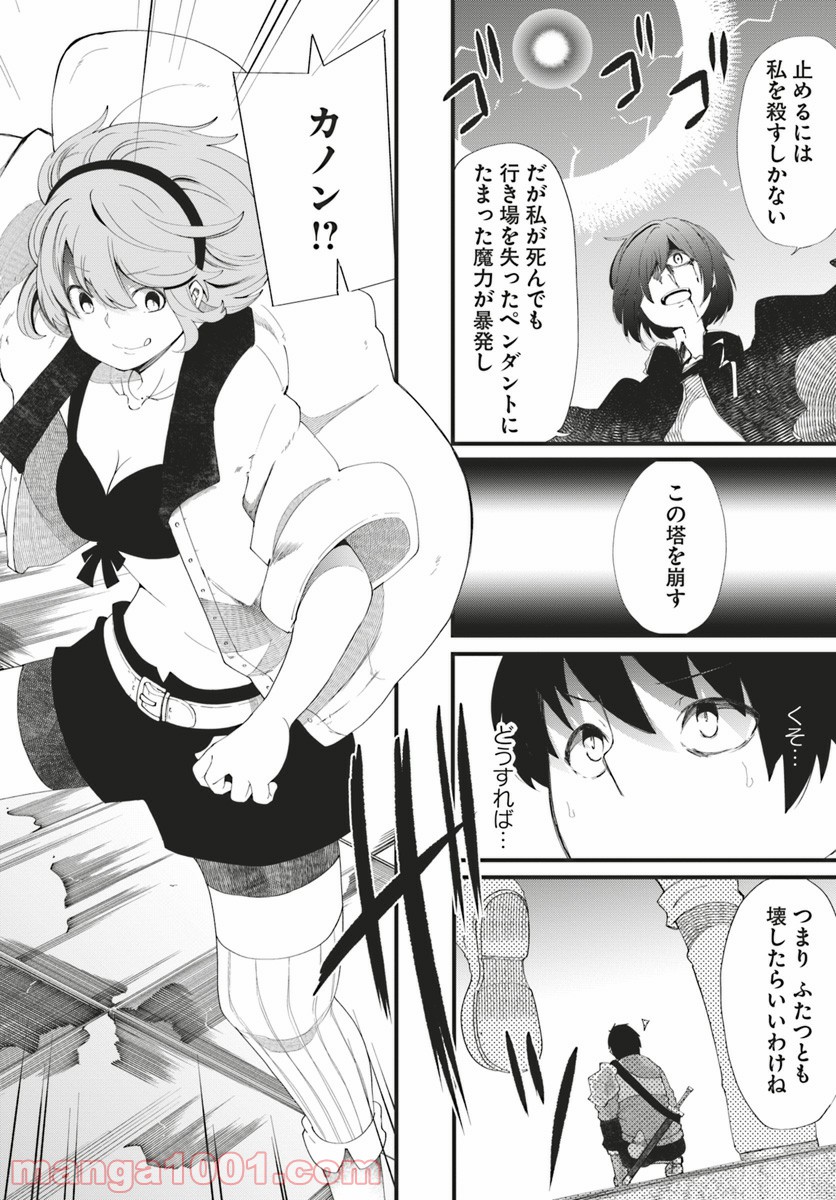 P32
