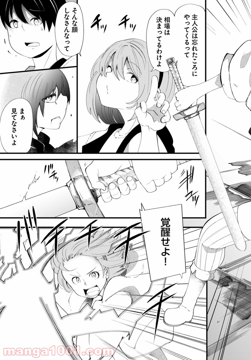 P33