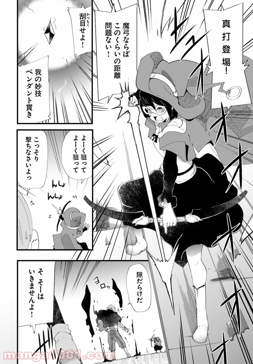 P38