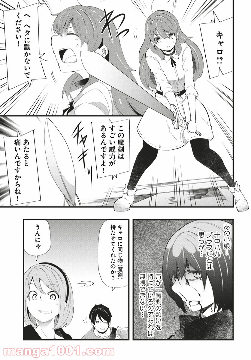 P39