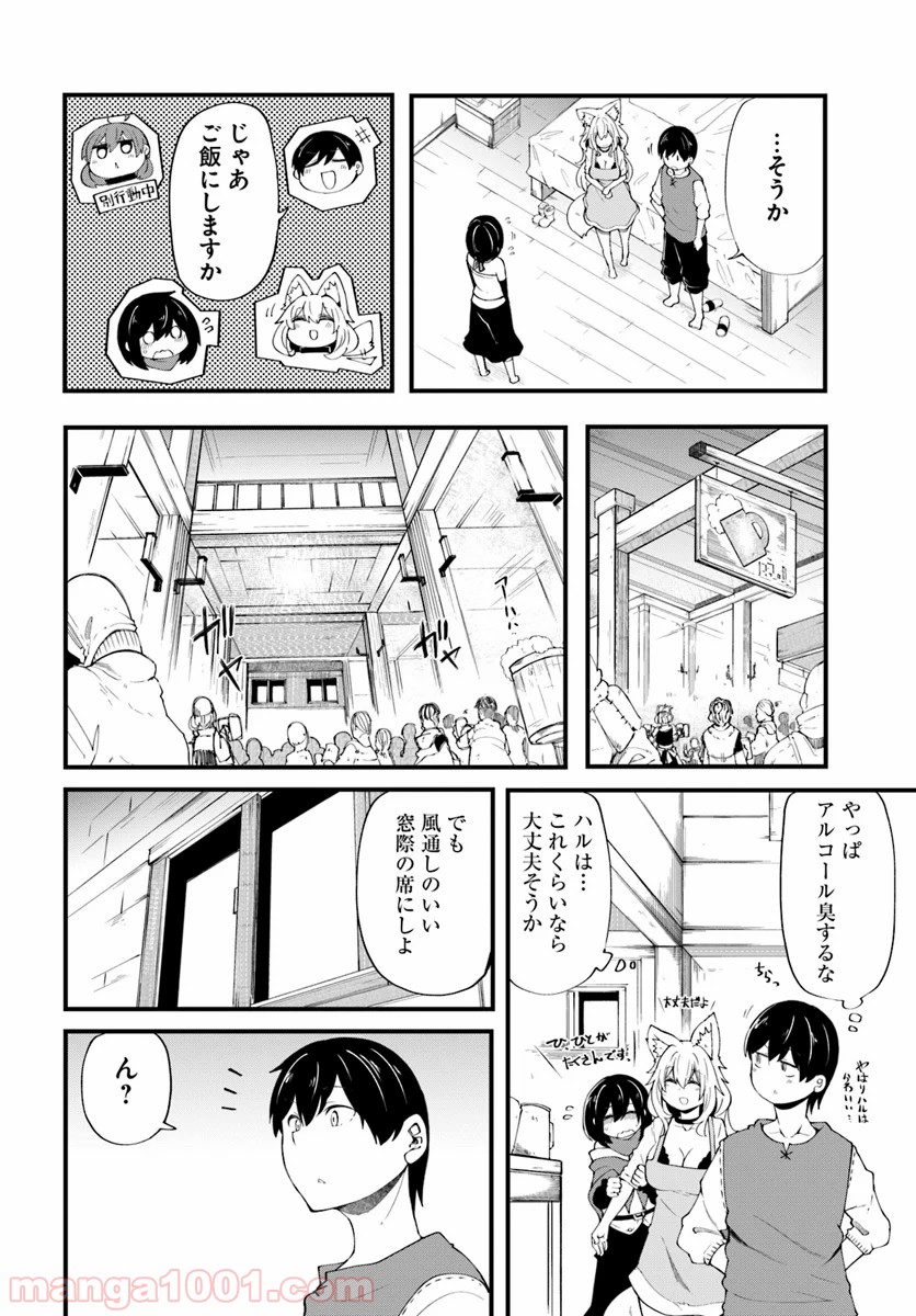 P18