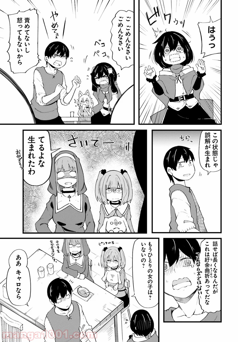 P23