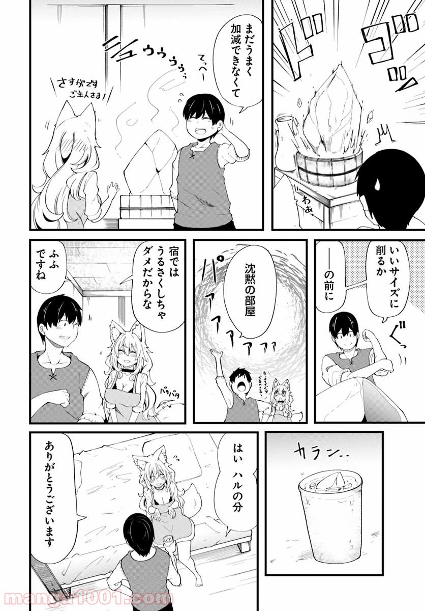 P38