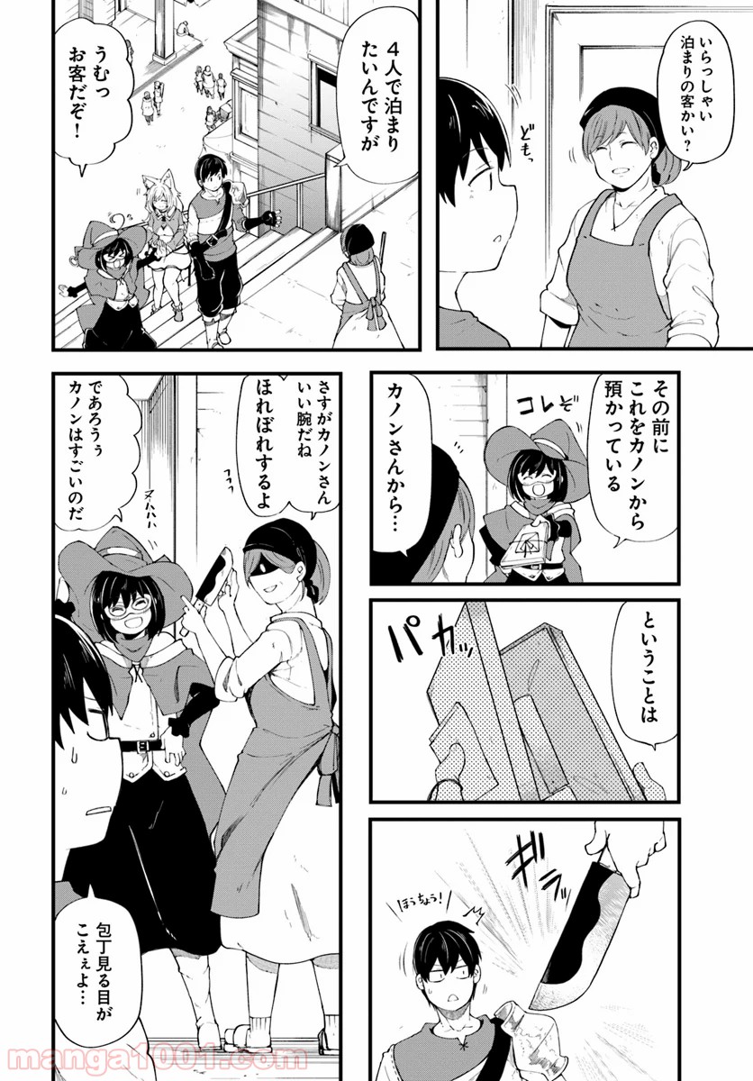 P4