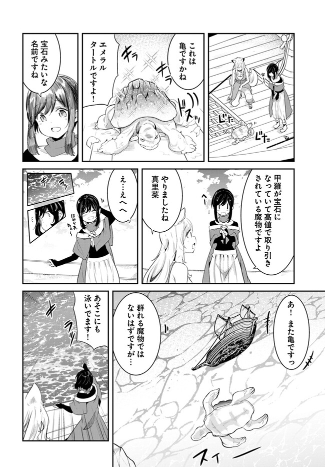 P48