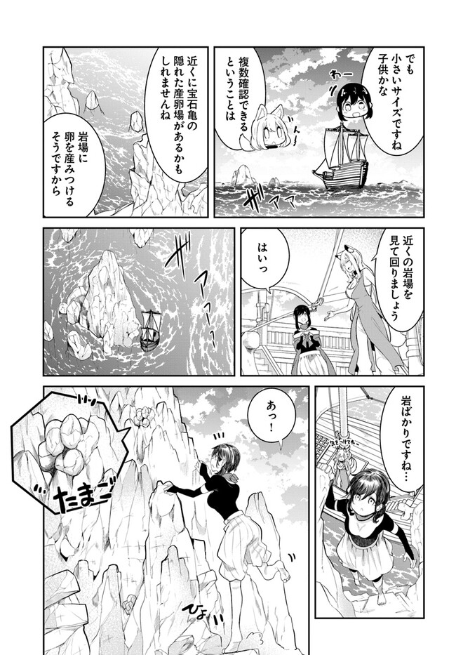 P49