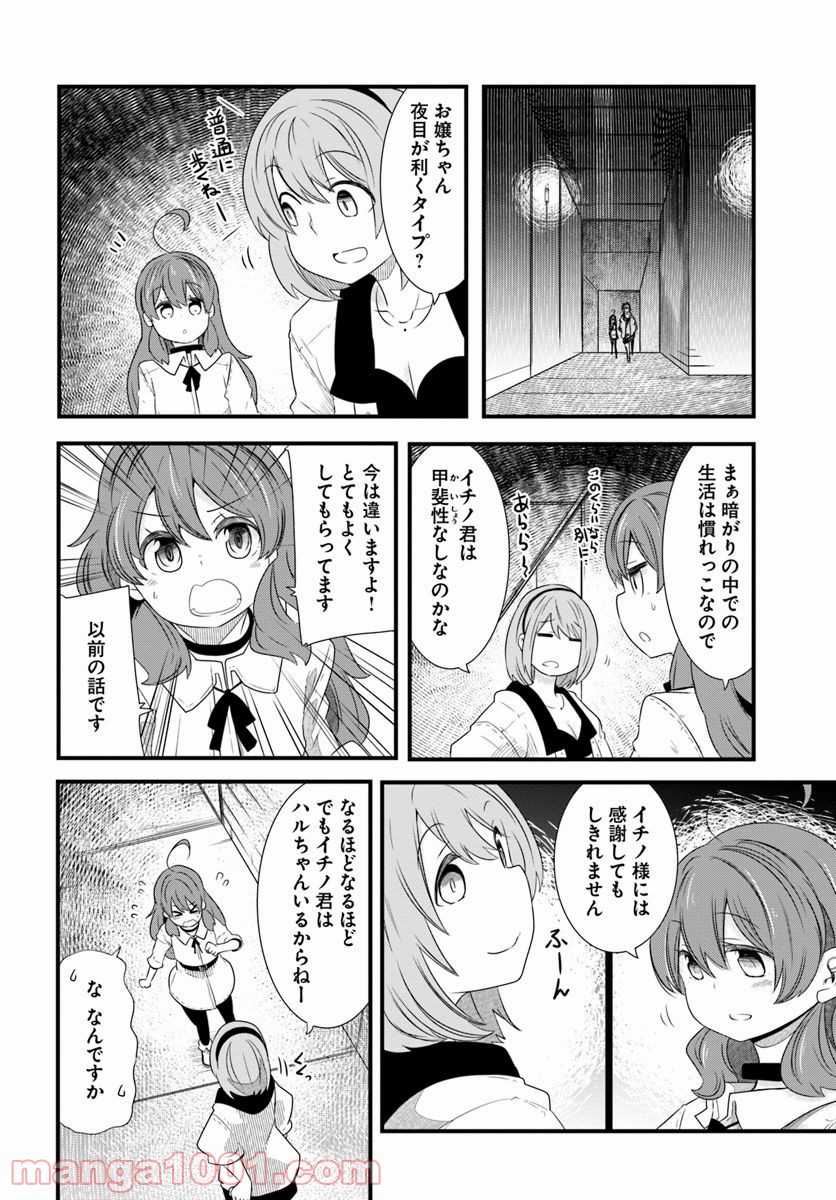 P30