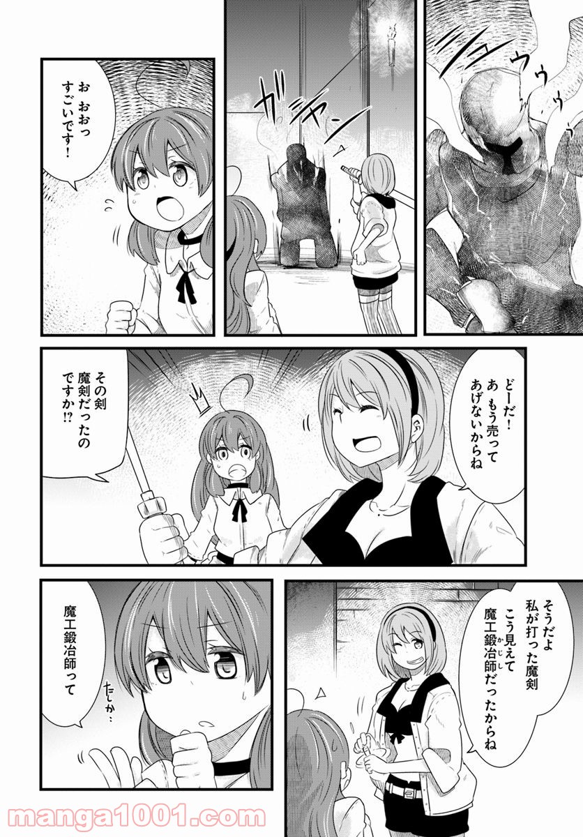 P34
