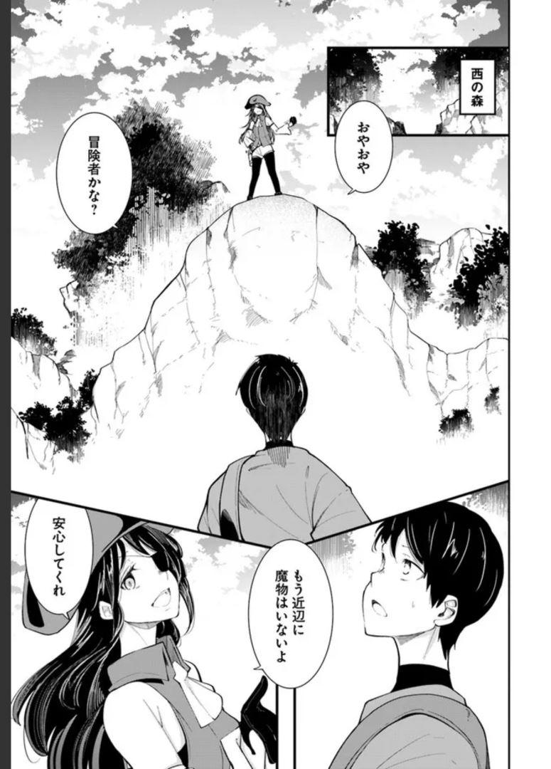 P39