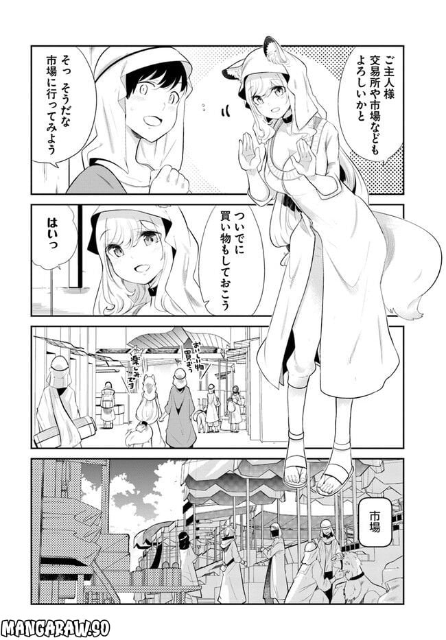 P44