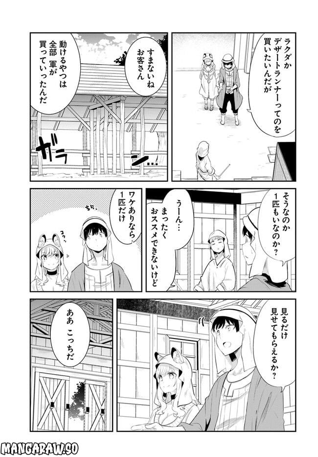 P49