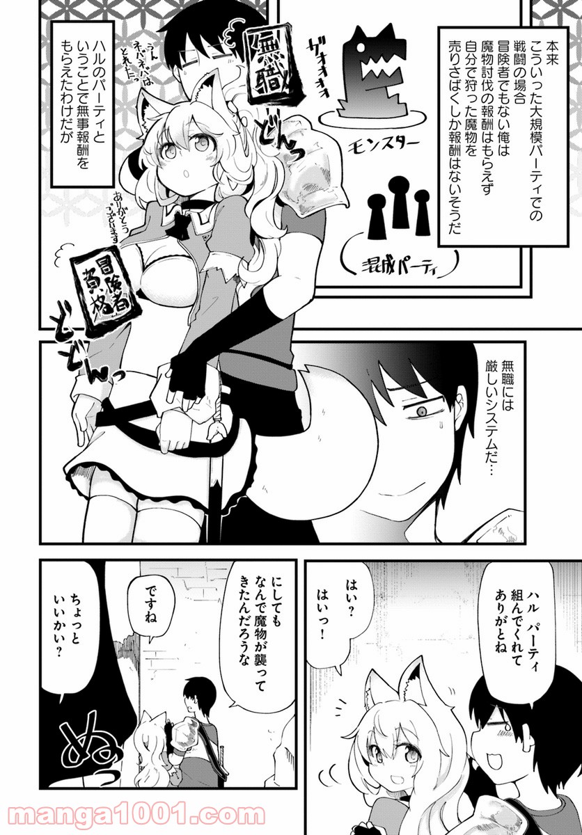 P14
