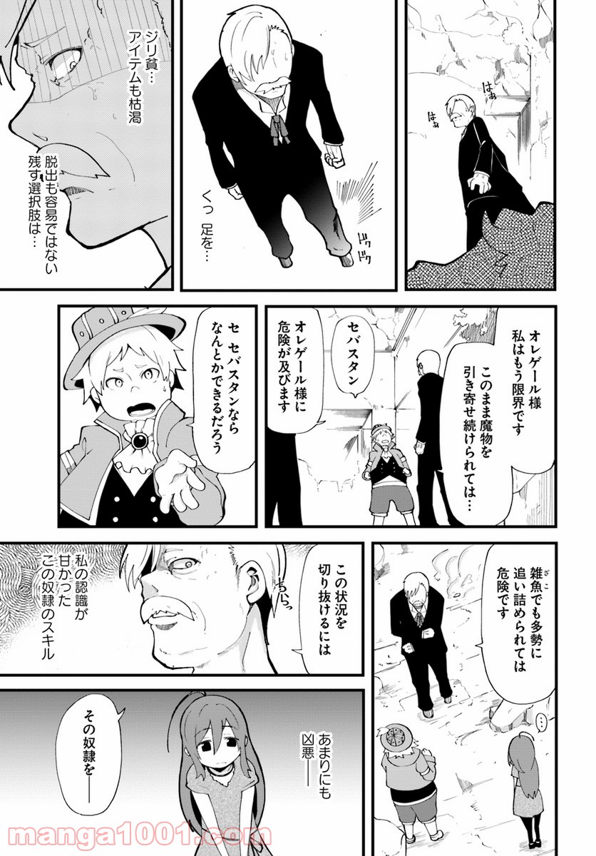 P29