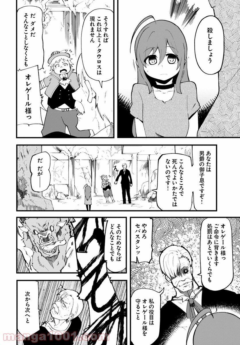 P30