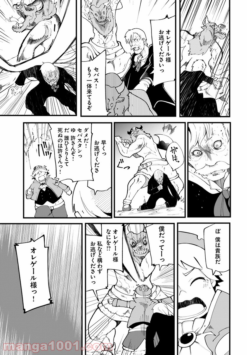 P31