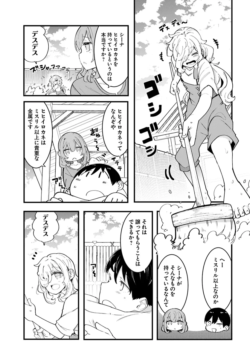 P23