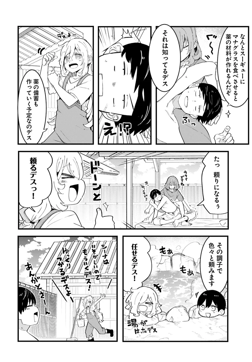 P28