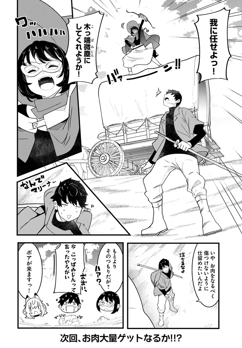 P46