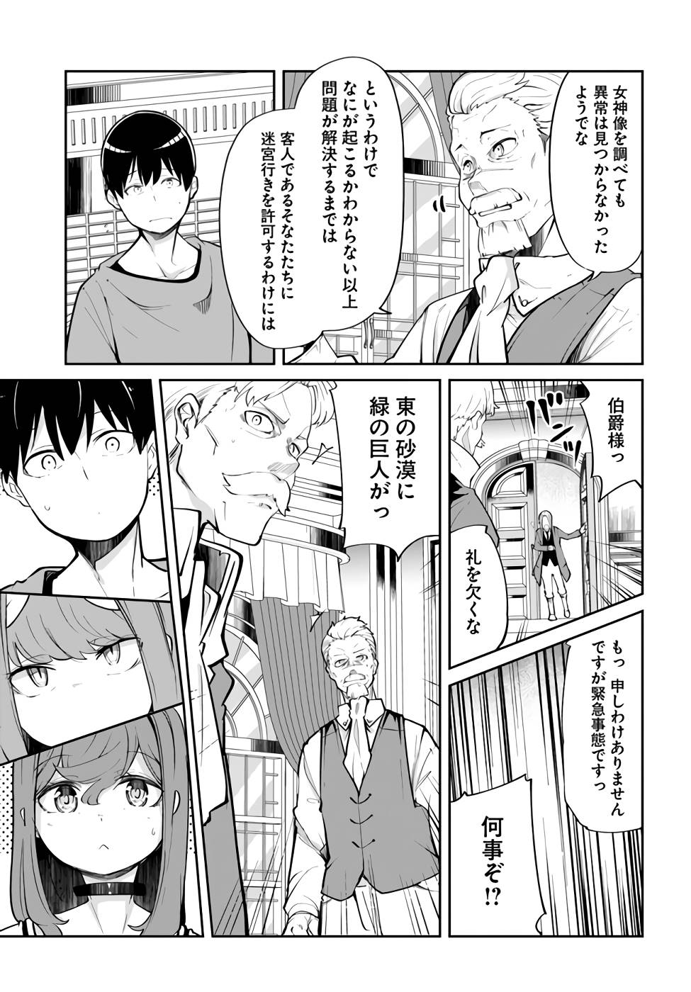 P39