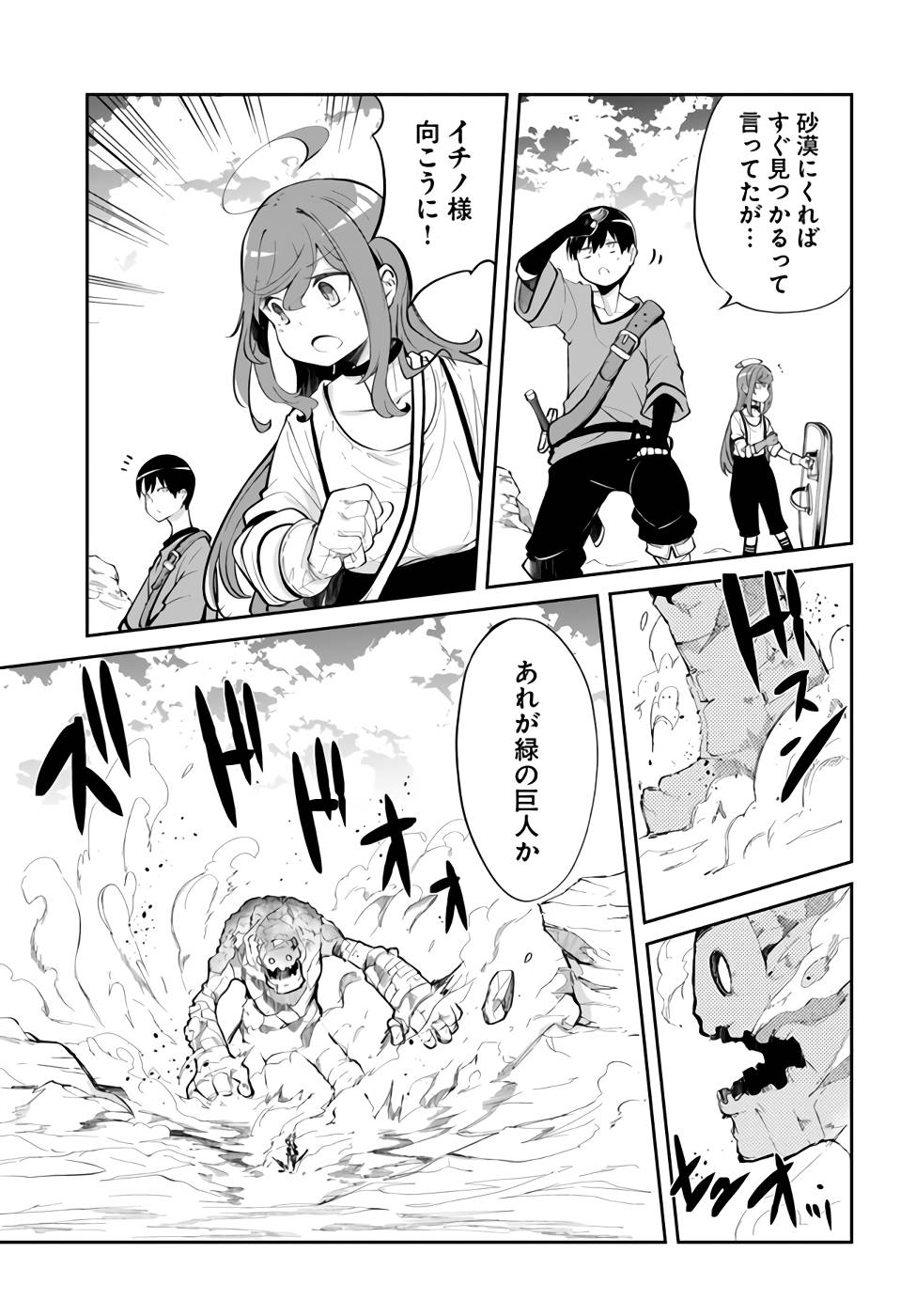 P47