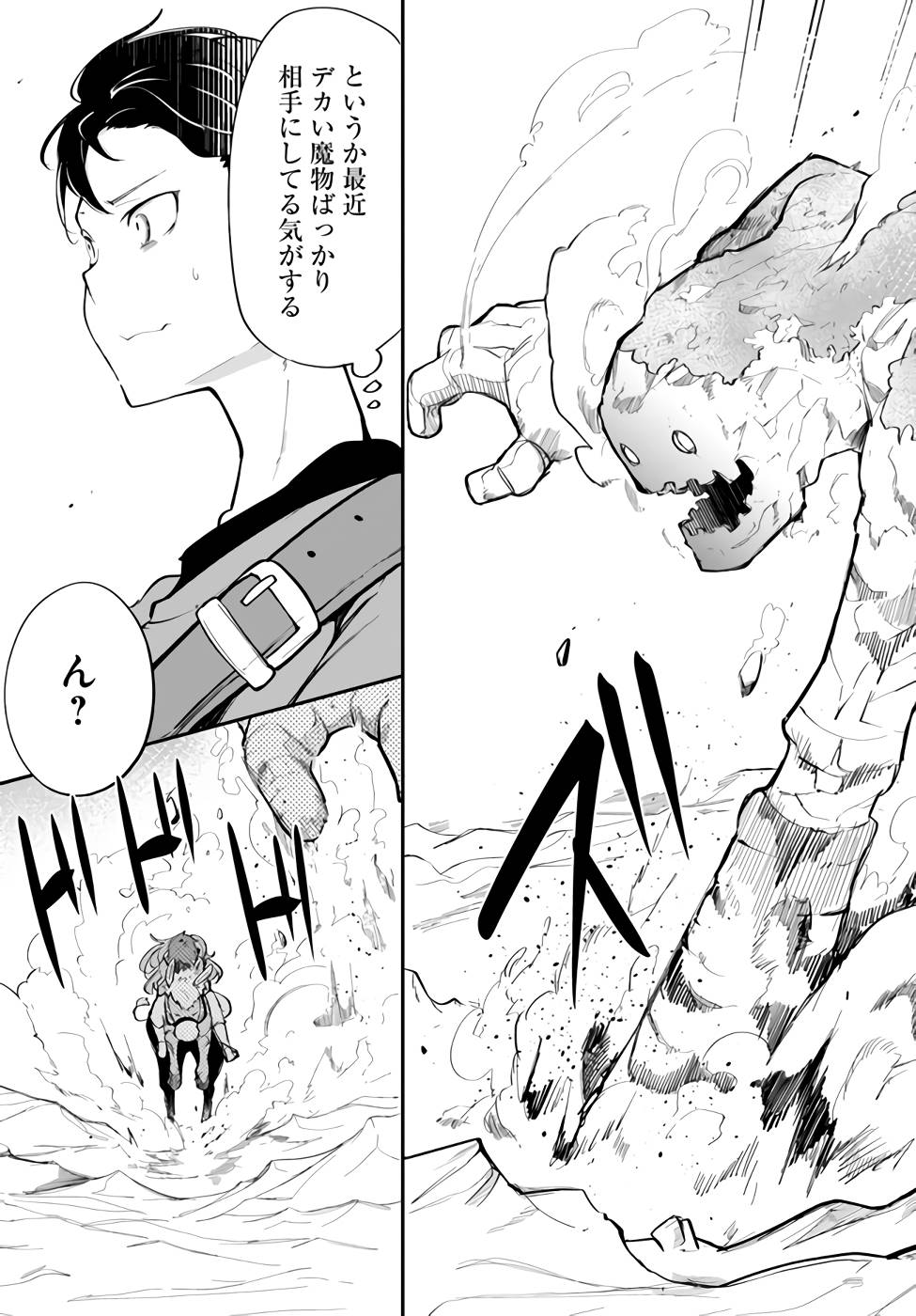 P49
