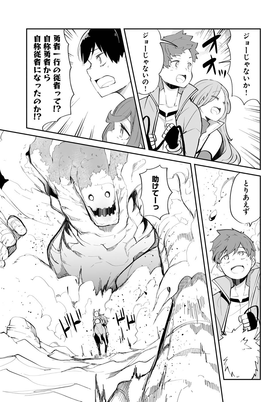 P51