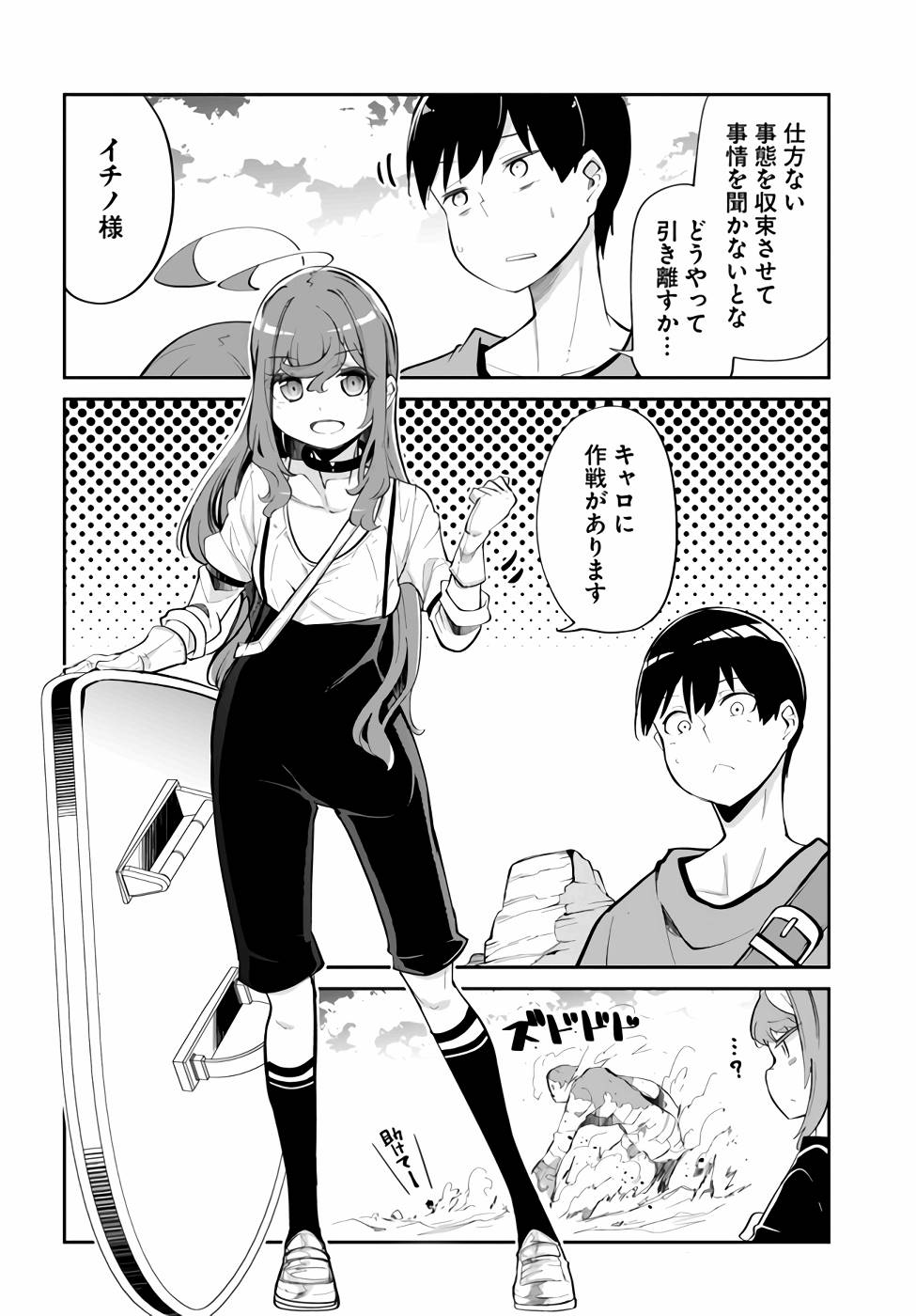 P52