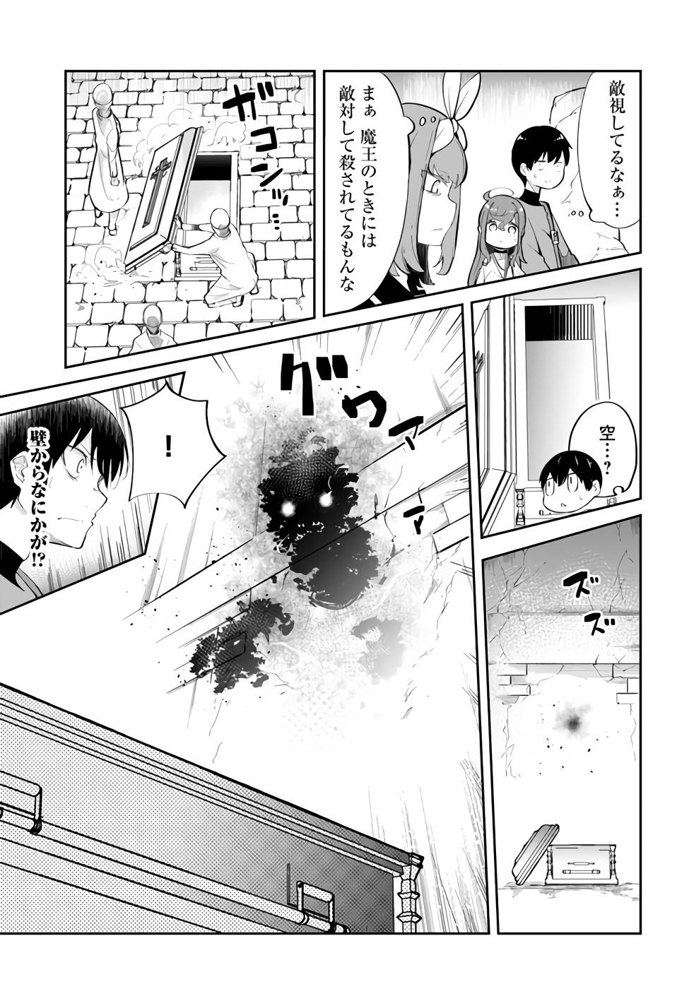 P39