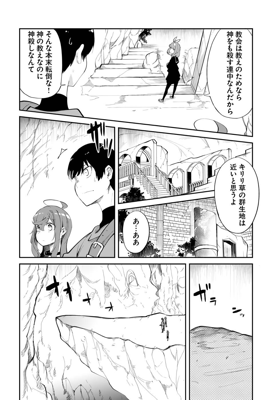 P42