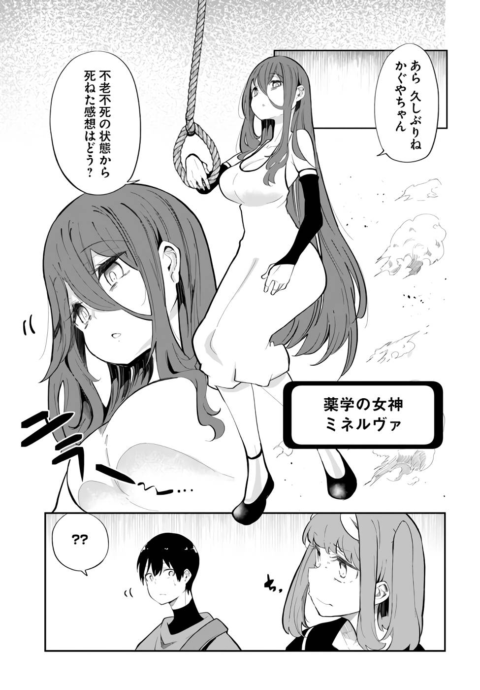 P49
