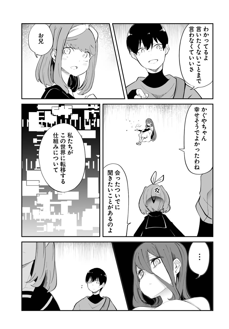 P51