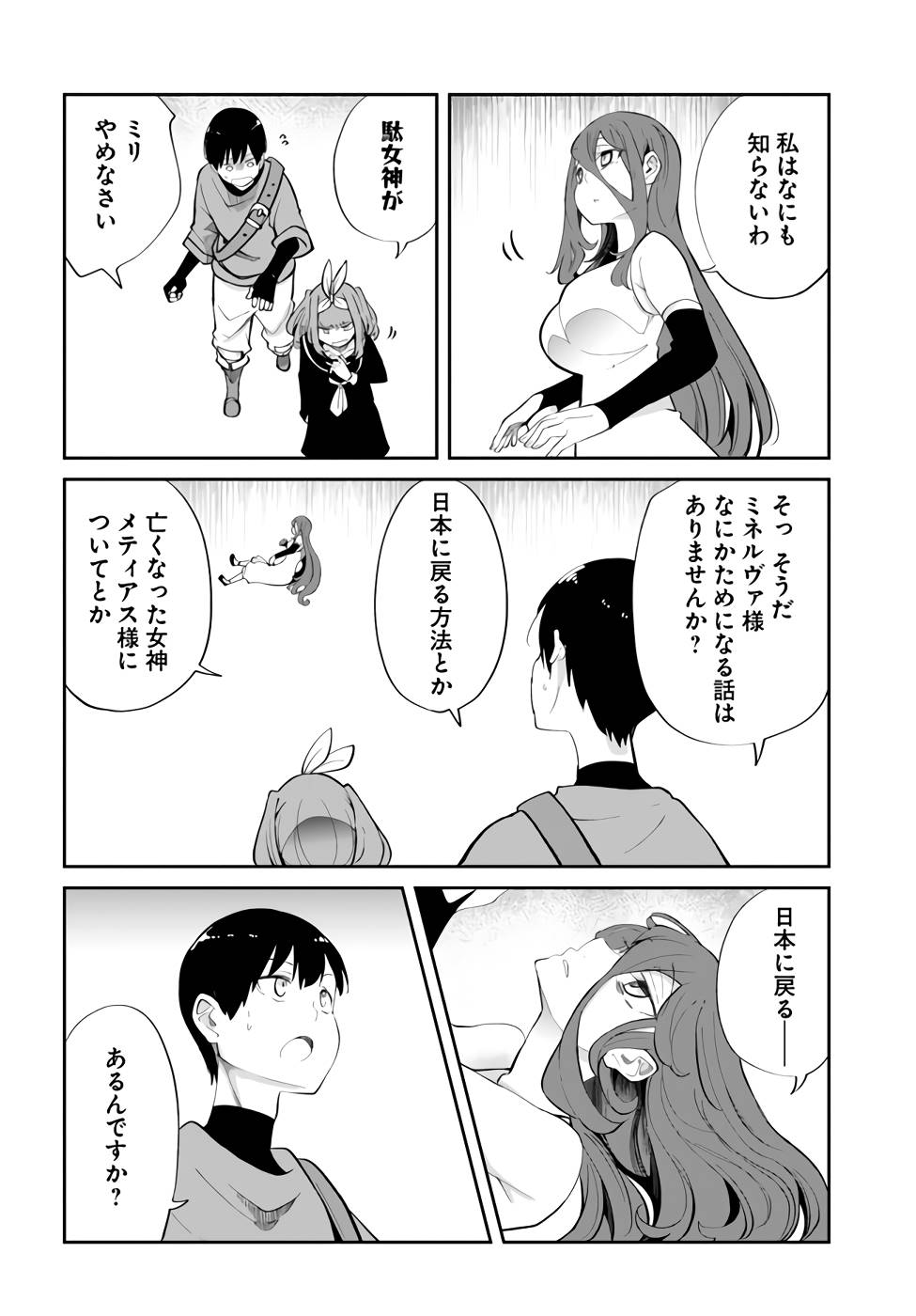 P52