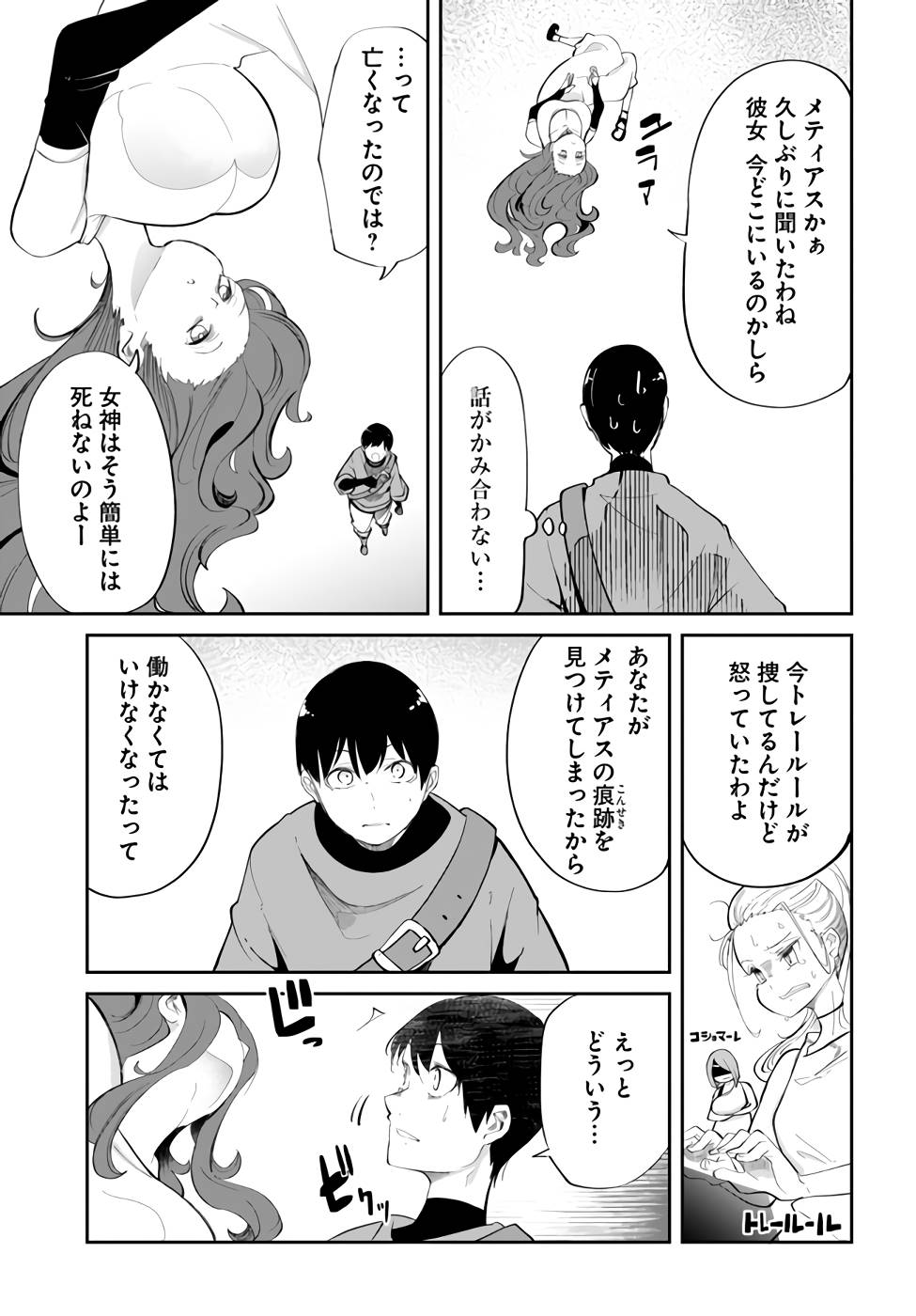 P53