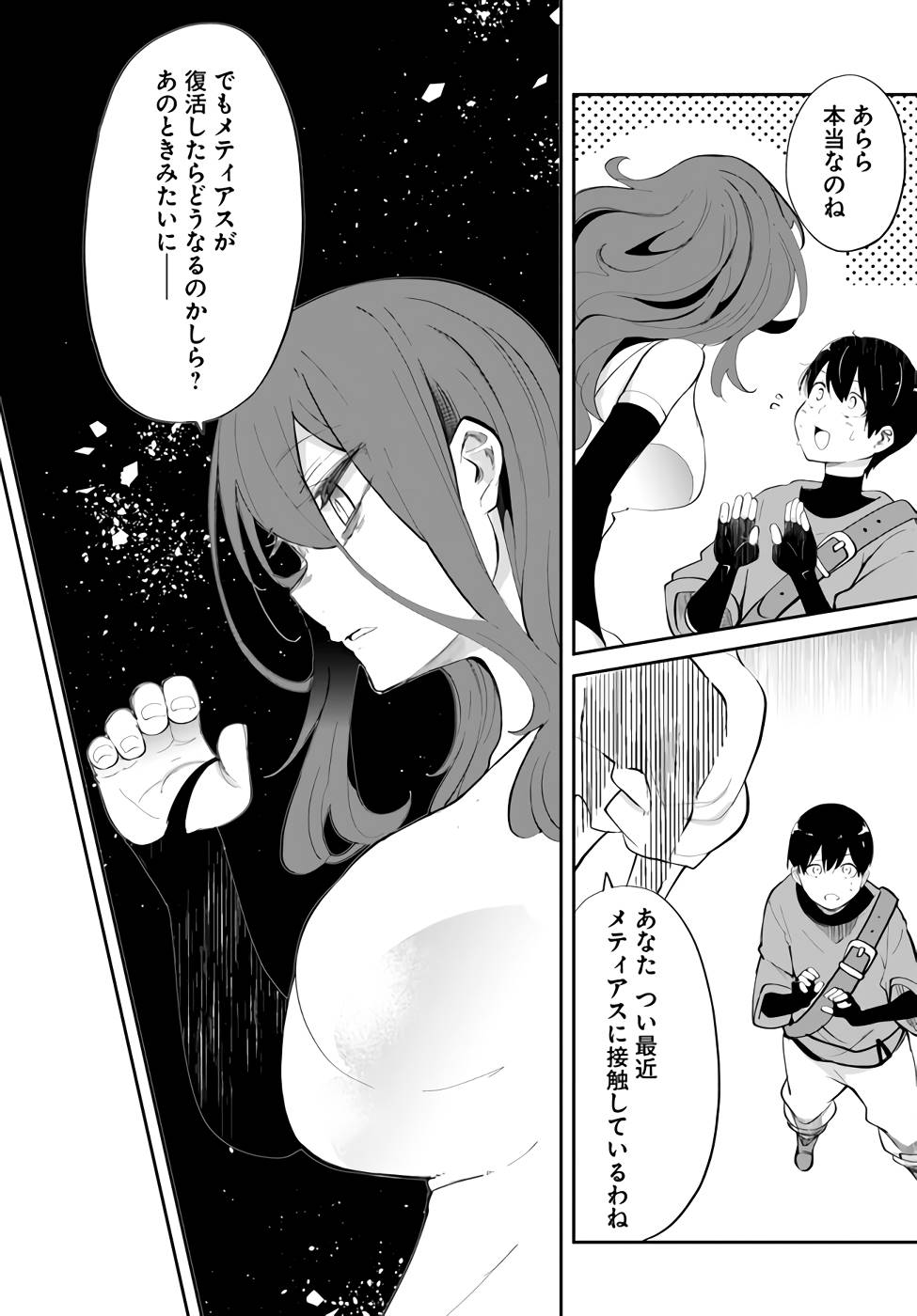 P54