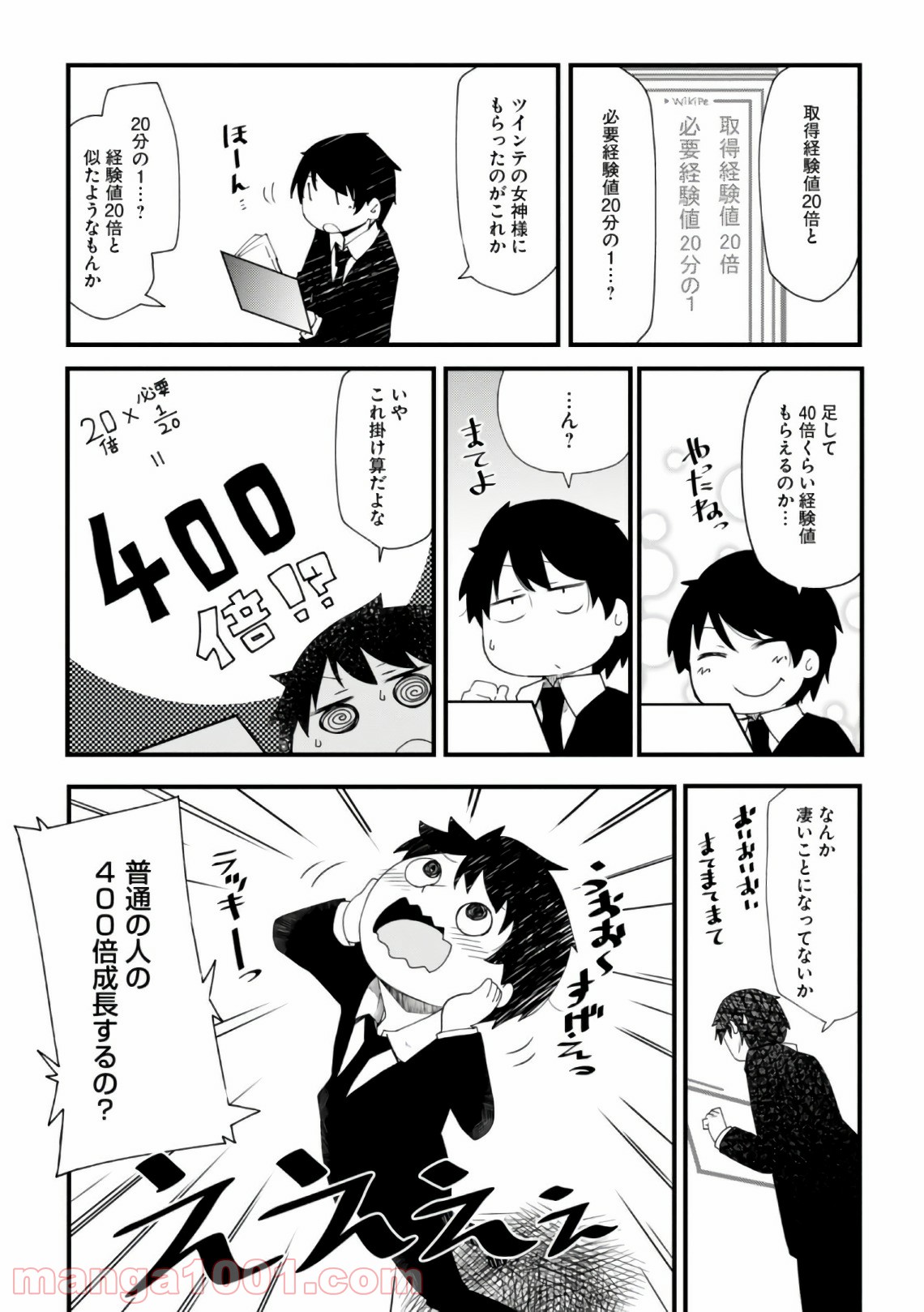P20