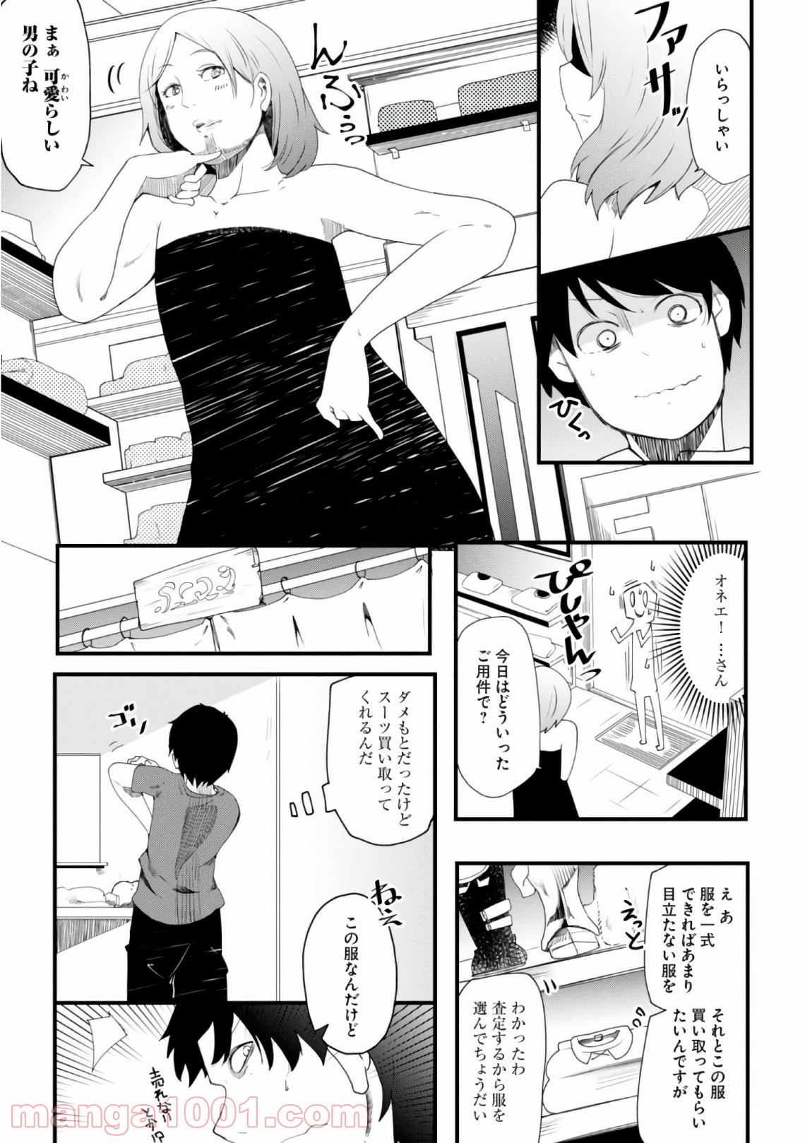 P32