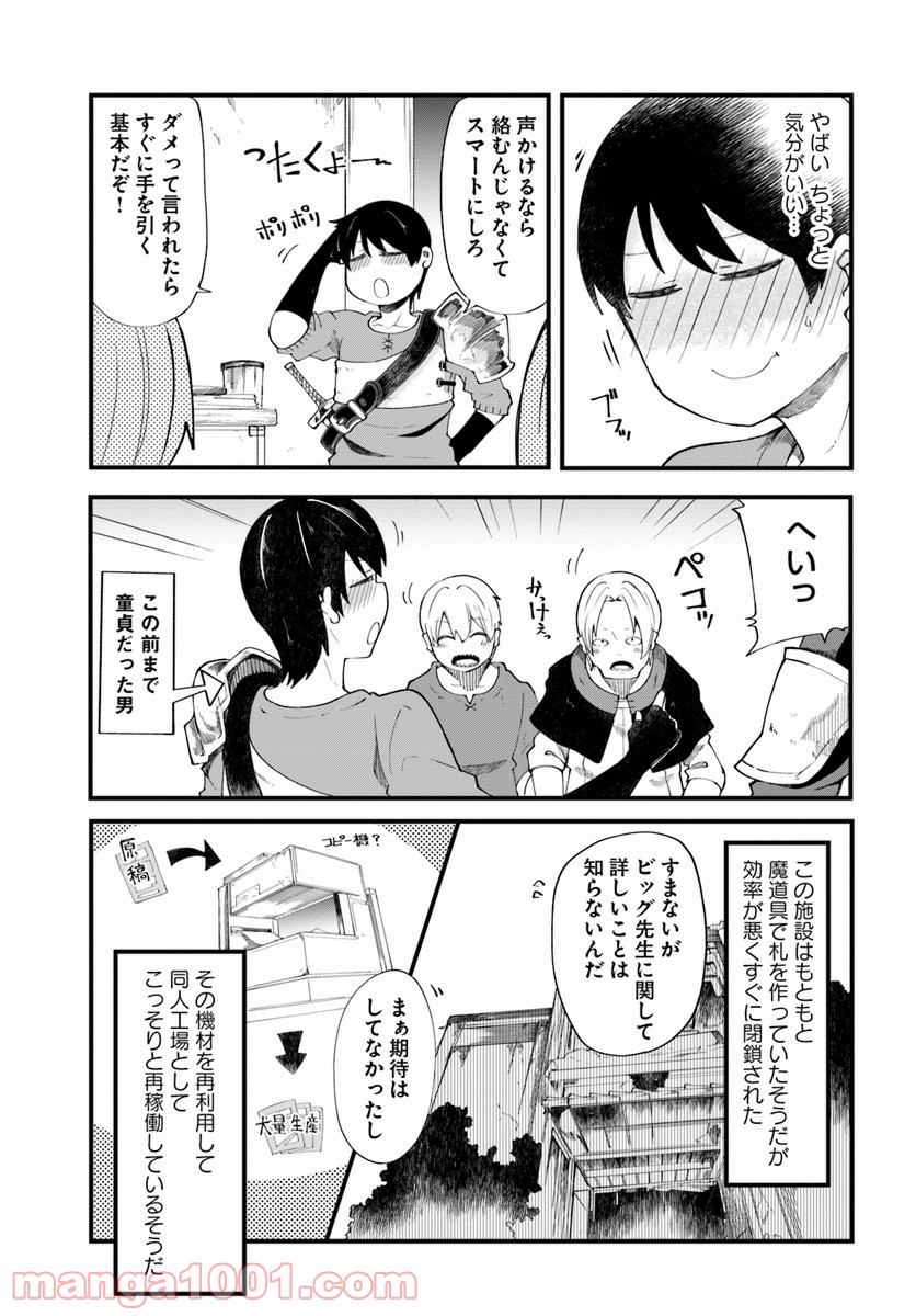 P25