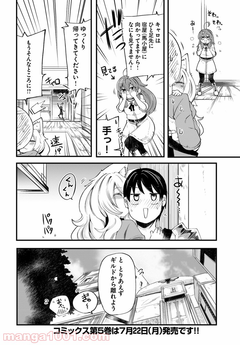 P44