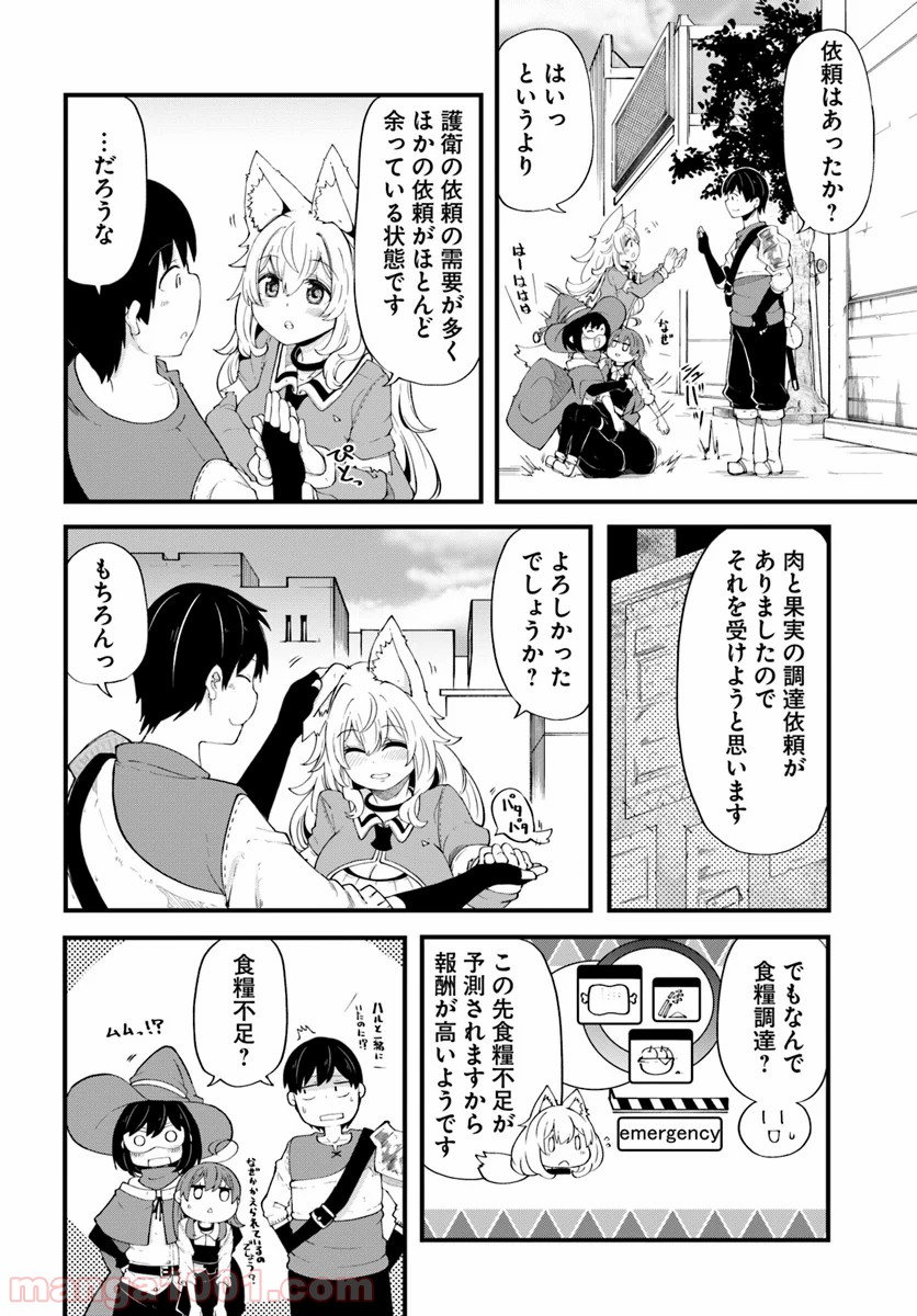 P26
