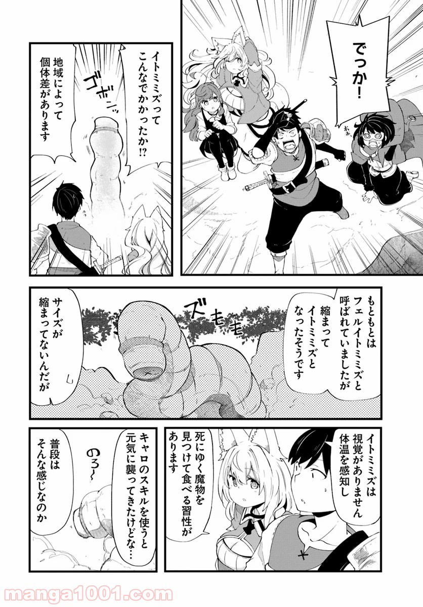 P36