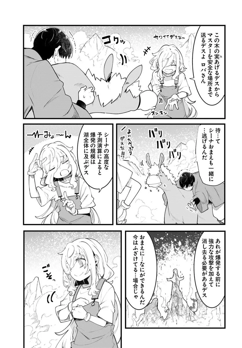P43